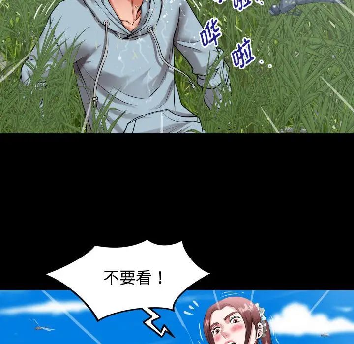 私密的牵绊 - 第1話70.jpg,私密的牵绊 - 第1話70,私密的牵绊 - 第1話