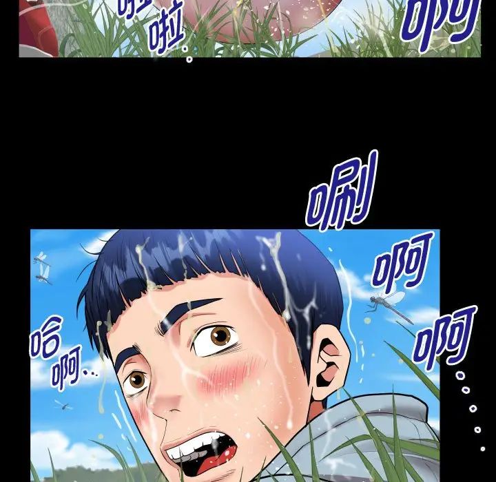 私密的牵绊 - 第1話73.jpg,私密的牵绊 - 第1話73,私密的牵绊 - 第1話