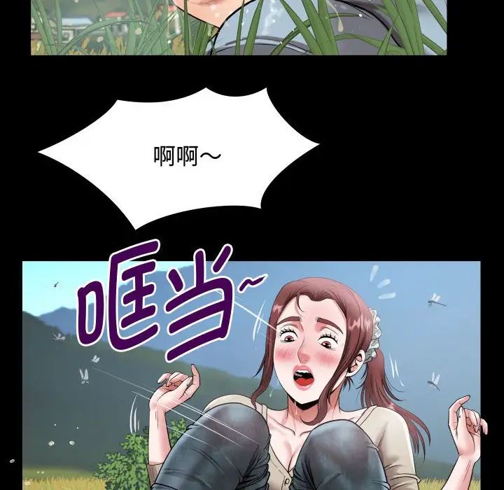 私密的牵绊 - 第1話74.jpg,私密的牵绊 - 第1話74,私密的牵绊 - 第1話