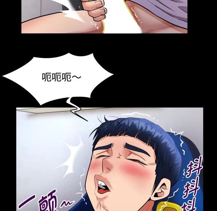 私密的牵绊 - 第1話82.jpg,私密的牵绊 - 第1話82,私密的牵绊 - 第1話