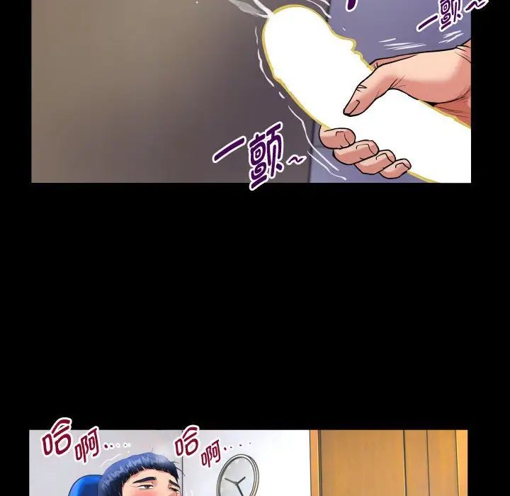 私密的牵绊-第1章-图片84