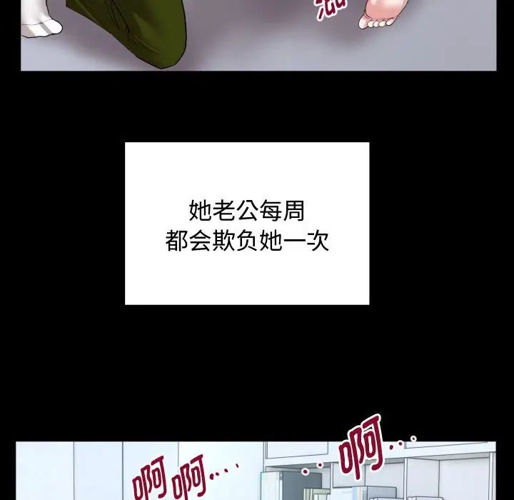 私密的牵绊 - 第1話93.jpg,私密的牵绊 - 第1話93,私密的牵绊 - 第1話