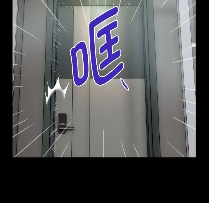 私密的牵绊 - 第1話97.jpg,私密的牵绊 - 第1話97,私密的牵绊 - 第1話