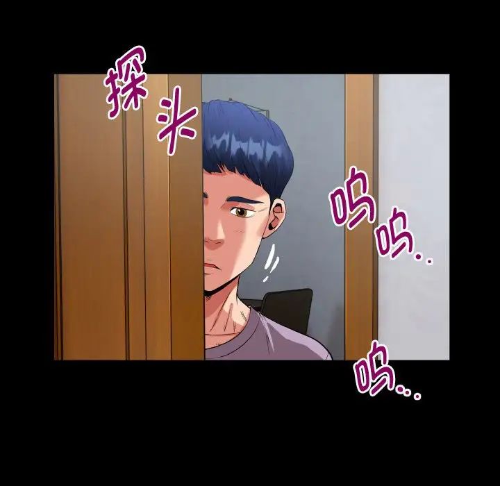 私密的牵绊 - 第1話105.jpg,私密的牵绊 - 第1話105,私密的牵绊 - 第1話