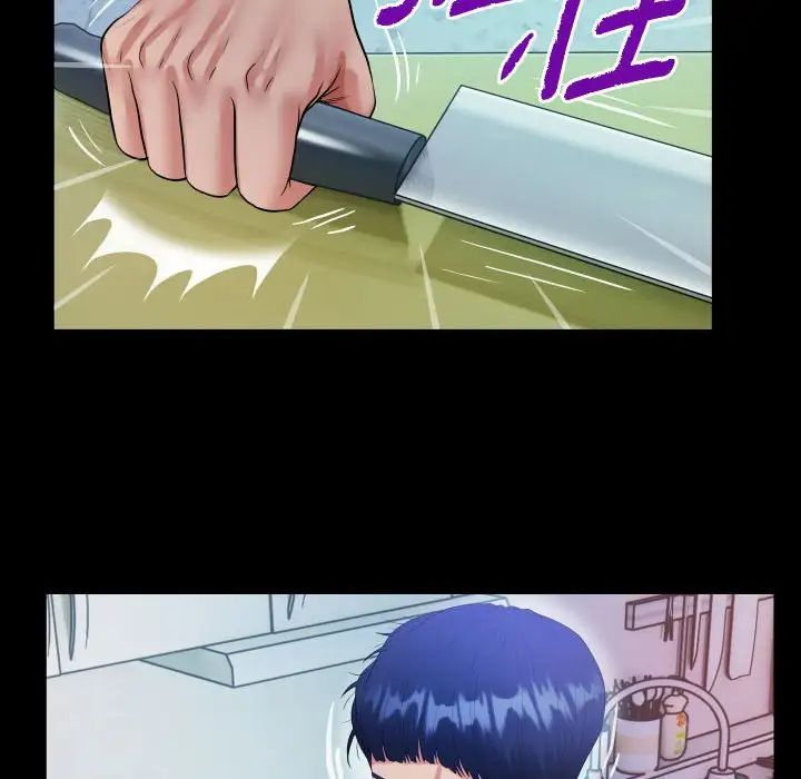 私密的牵绊第3话