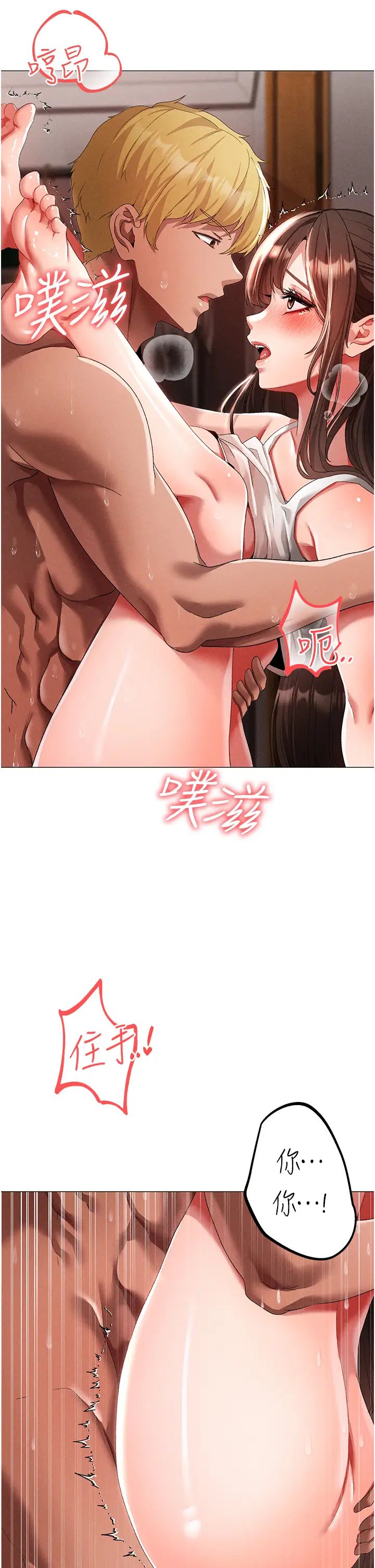 ↖㊣煞气a猛男㊣↘第51話-在弟弟面前狂噴淫水