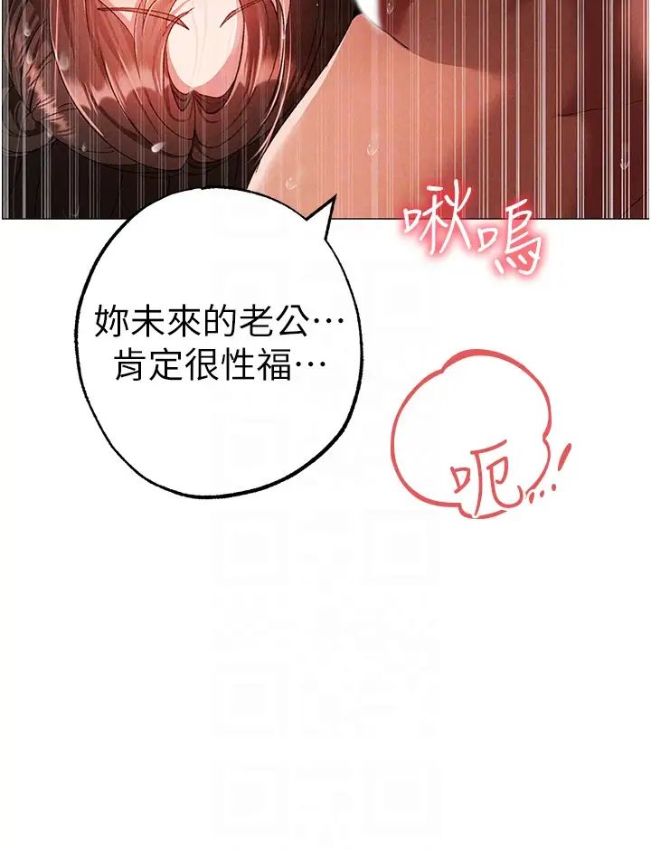 ↖㊣煞气a猛男㊣↘第51話-在弟弟面前狂噴淫水