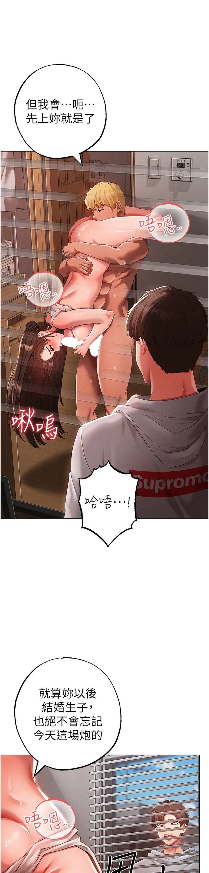 ↖㊣煞气a猛男㊣↘第51話-在弟弟面前狂噴淫水