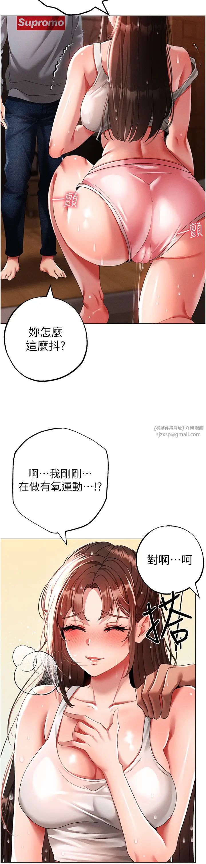 ↖㊣煞气a猛男㊣↘第51話-在弟弟面前狂噴淫水