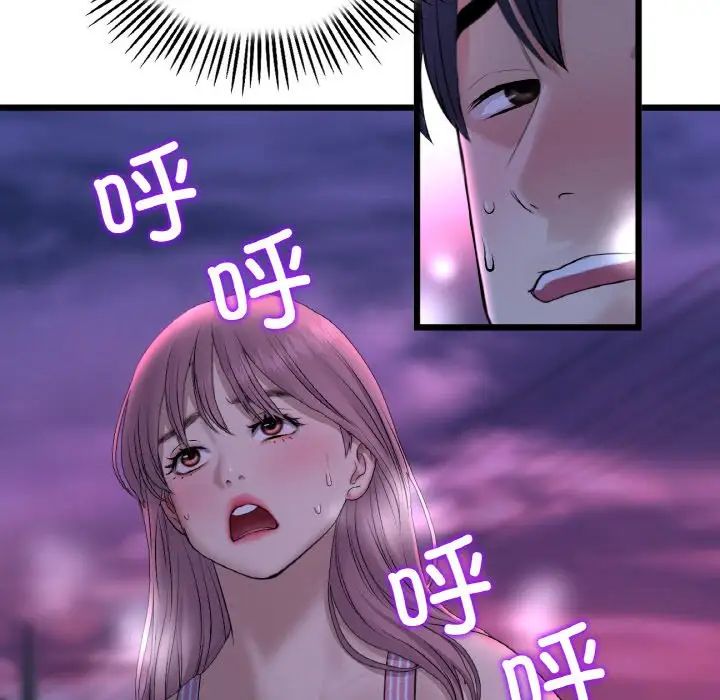 重逢的初恋是继母第50話
