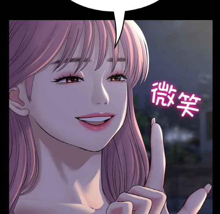 重逢的初恋是继母第50話