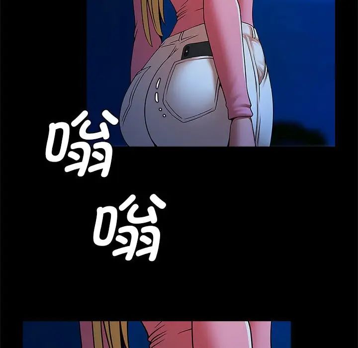 逆袭之路第20話