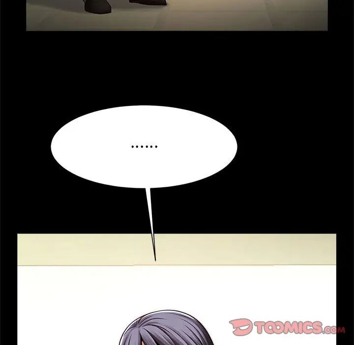 逆袭之路第20話