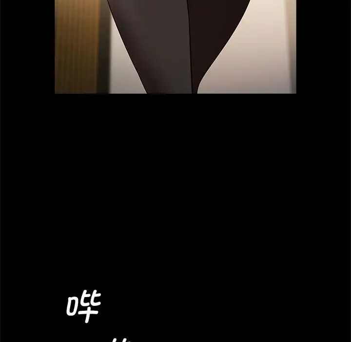 逆袭之路第20話