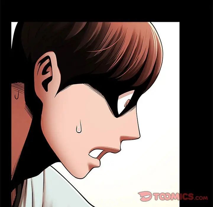 逆袭之路第20話