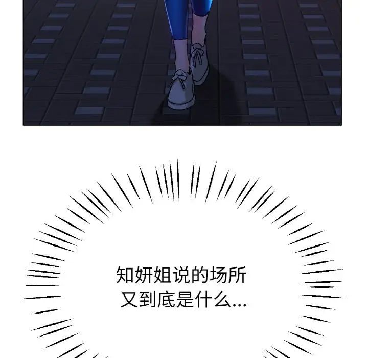 冰上恋人第21話