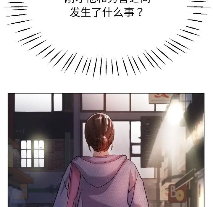 冰上恋人第21話