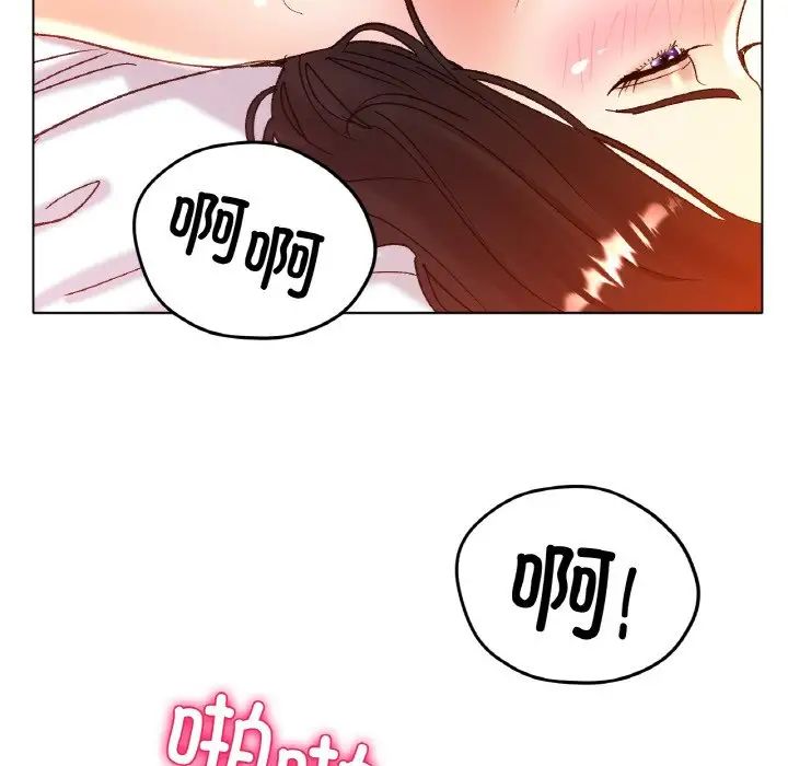 冰上恋人第21話