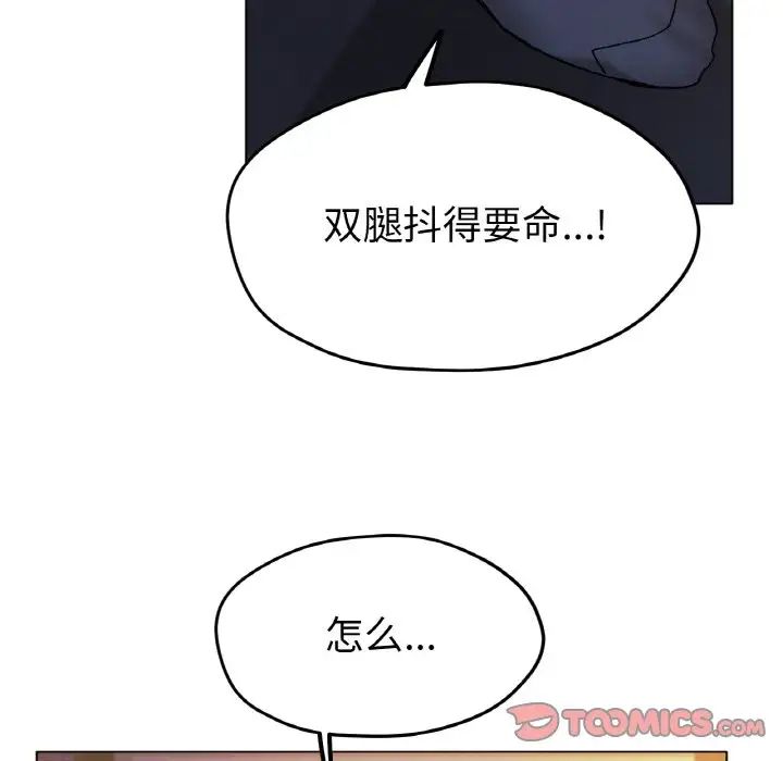 冰上恋人第21話