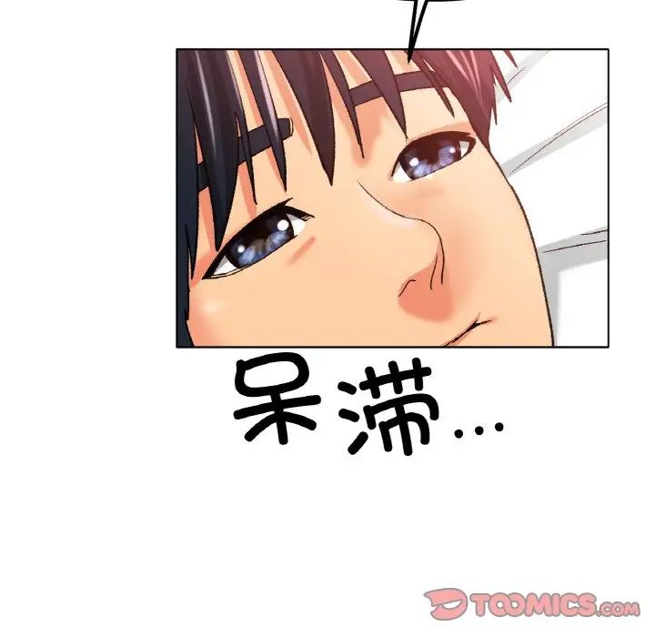 冰上恋人第21話