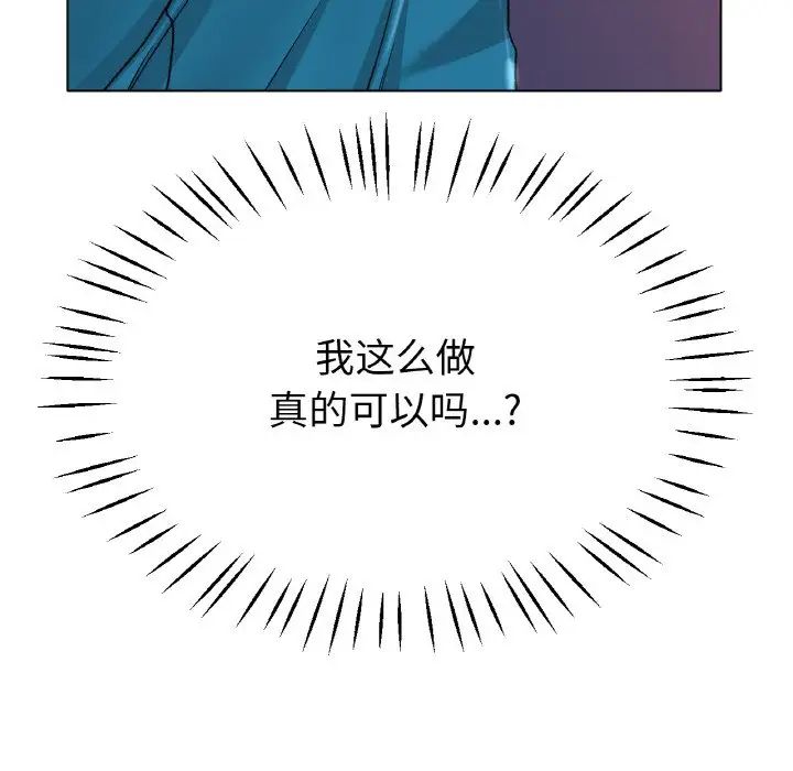 冰上恋人第21話
