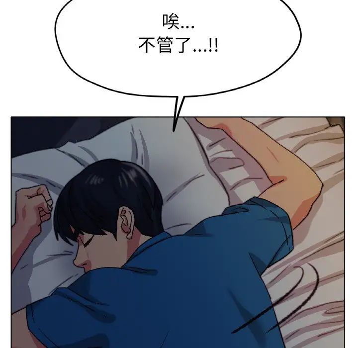冰上恋人第21話