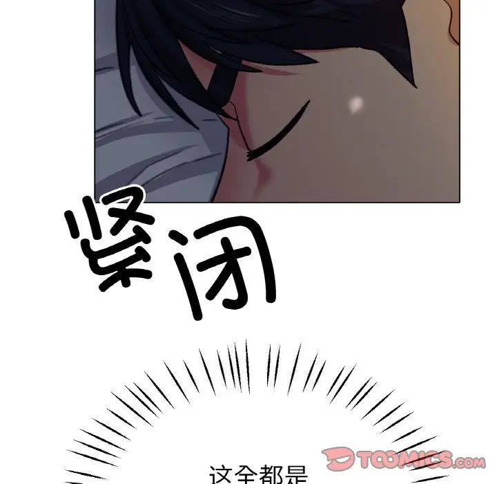 冰上恋人第21話