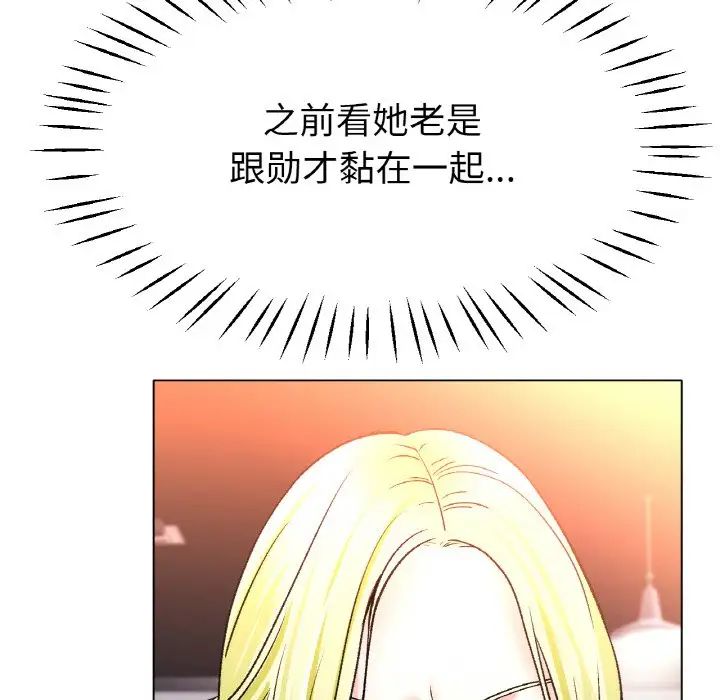 冰上恋人第21話