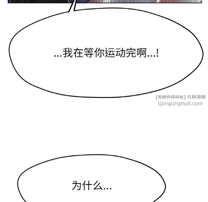 冰上恋人第21話