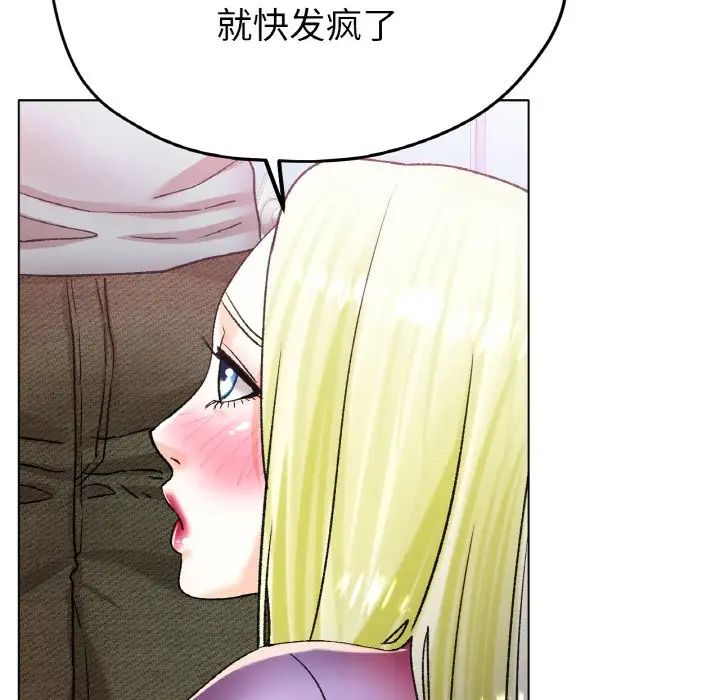 冰上恋人第21話