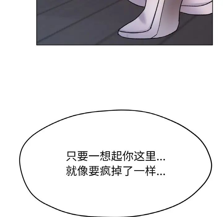 冰上恋人第21話