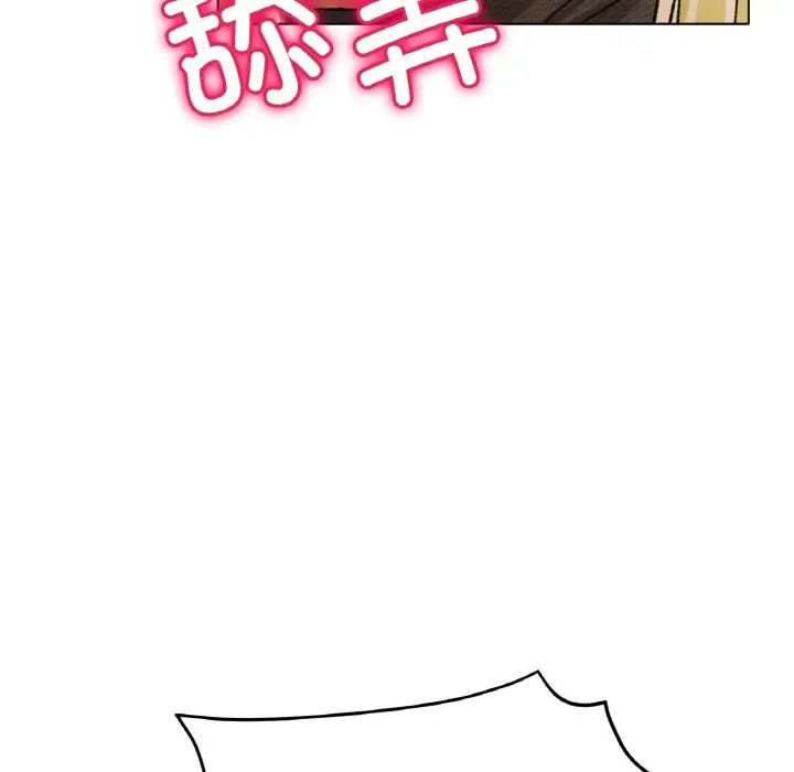 冰上恋人第21話