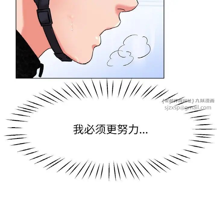 冰上恋人第21話
