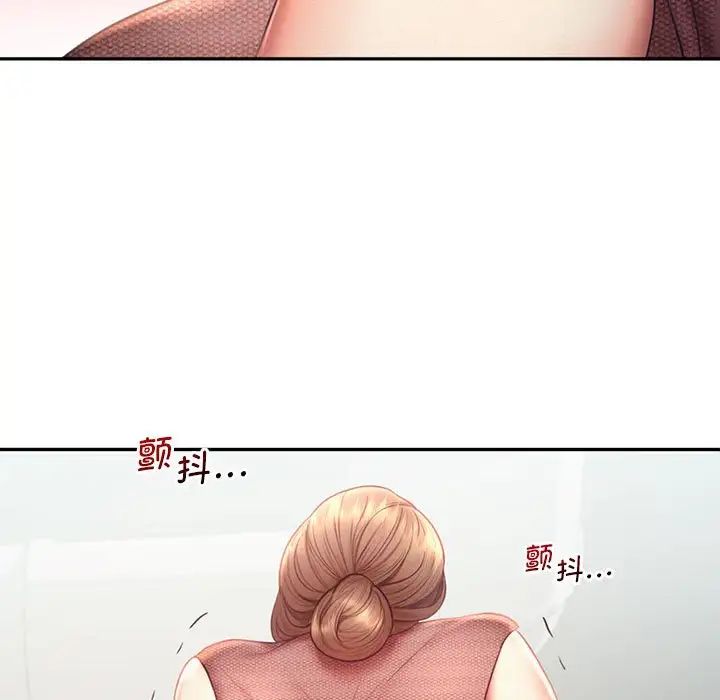 乘风高飞第19話