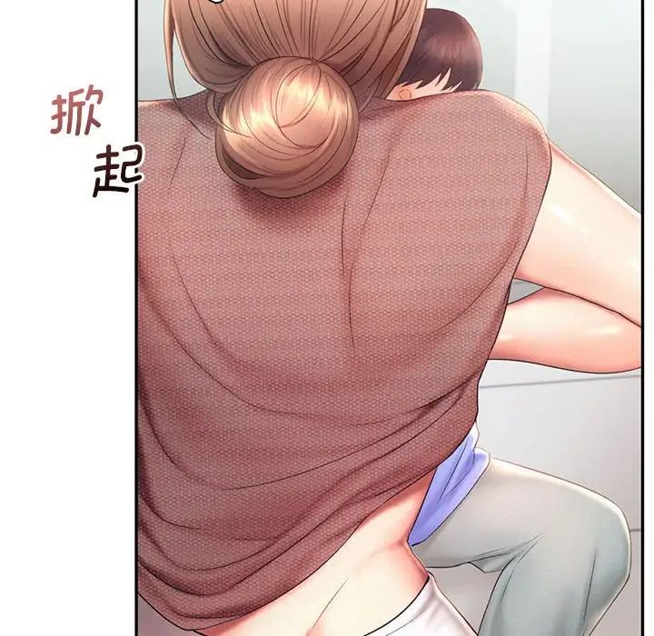 乘风高飞第19話