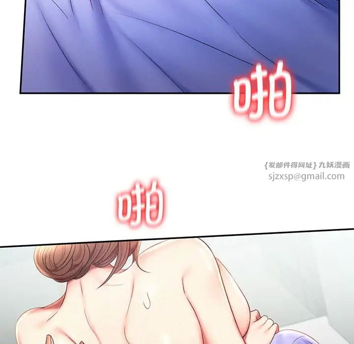 乘风高飞第19話