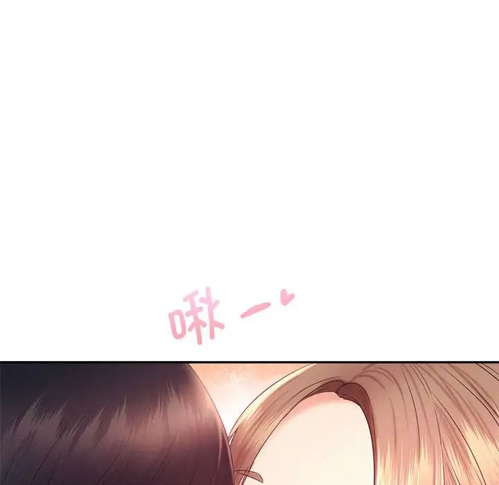 乘风高飞第19話
