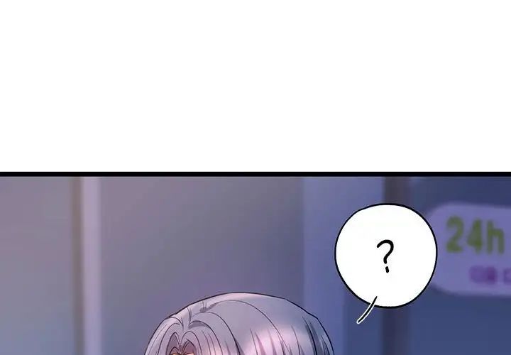 同级生第19話