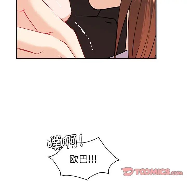 回不去的婚姻第11話