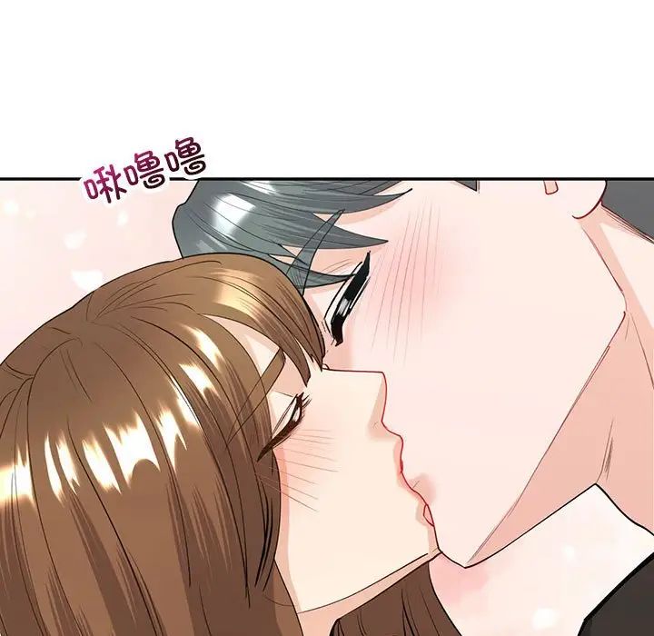 回不去的婚姻第11話