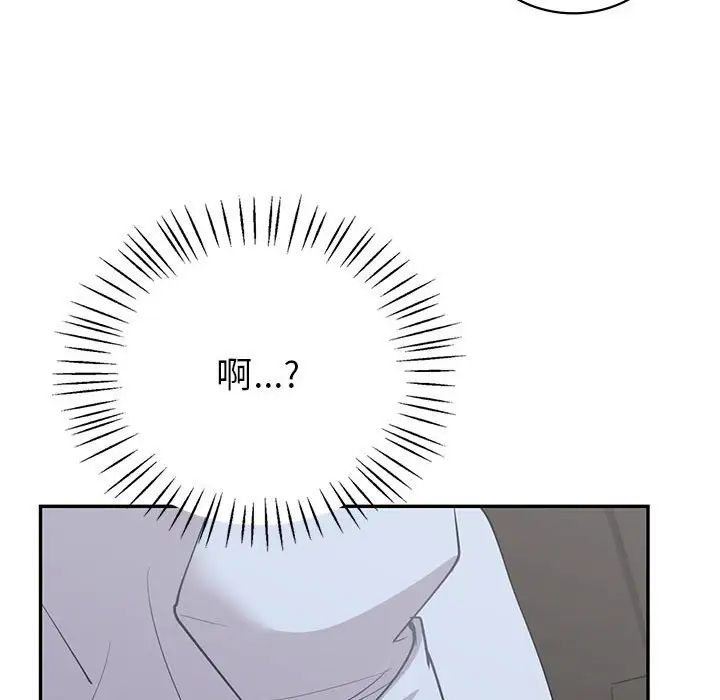回不去的婚姻第11話