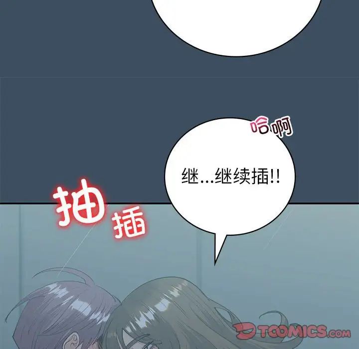 回不去的婚姻第11話