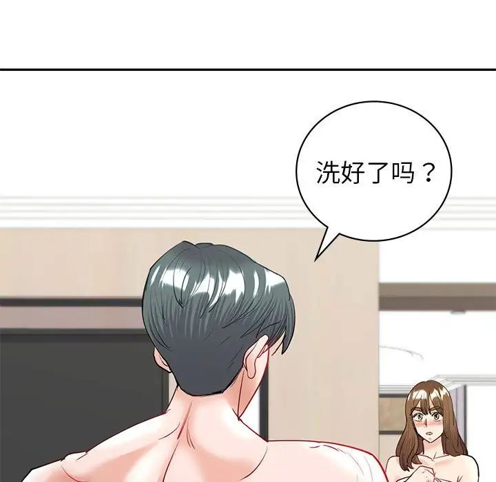 回不去的婚姻第11話