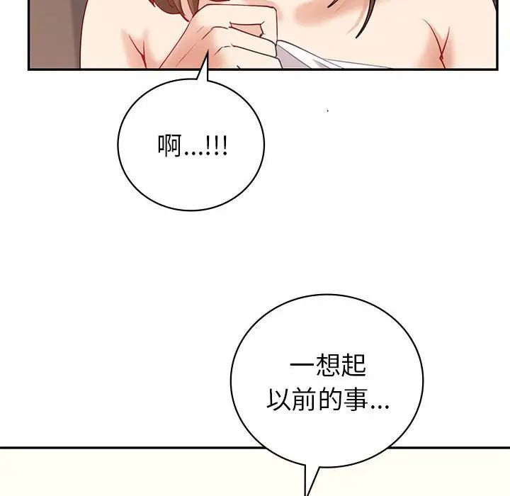 回不去的婚姻第11話