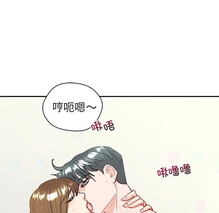 回不去的婚姻第11話