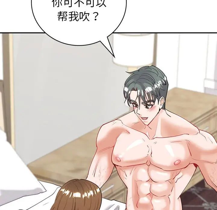 回不去的婚姻第11話