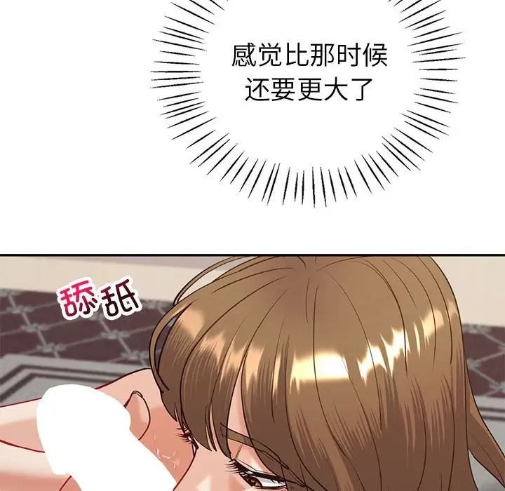 回不去的婚姻第11話