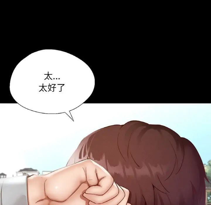 在学校达咩！ - 第13話10.jpg,在学校达咩！ - 第13話10,在学校达咩！ - 第13話