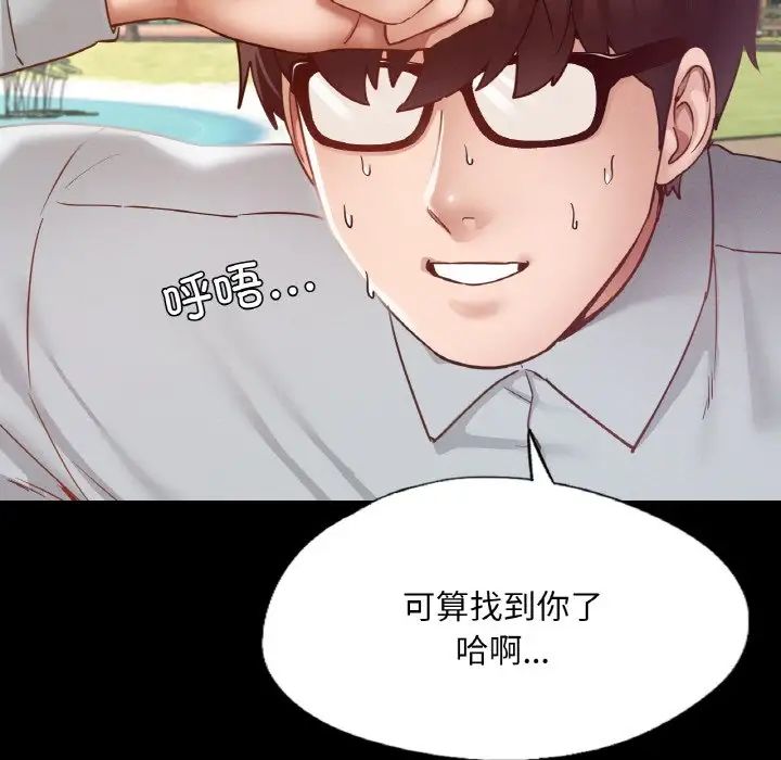 在学校达咩！ - 第13話11.jpg,在学校达咩！ - 第13話11,在学校达咩！ - 第13話