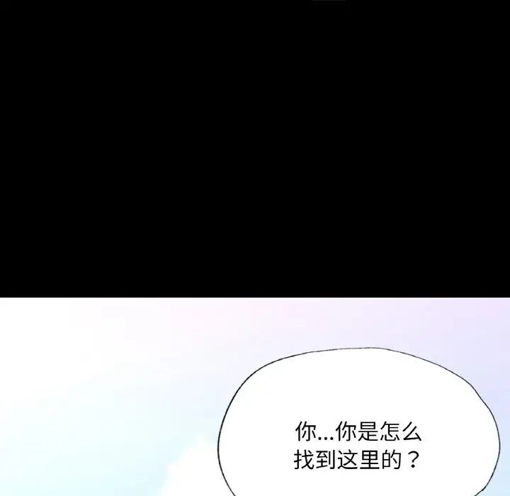 在学校达咩！ - 第13話12.jpg,在学校达咩！ - 第13話12,在学校达咩！ - 第13話
